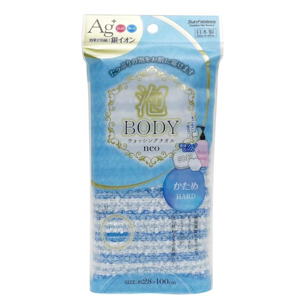 Sun Fabless Body Towel, Foam Body Washing Towel, NEO, Firm, Ag+, Antibacterial, Deodorizing, Quick Drying, Skin-friendly, Foaming, Body Washing, Blue, Approx. 11.0 x 39.4 inches (28 x 100 cm), Made in