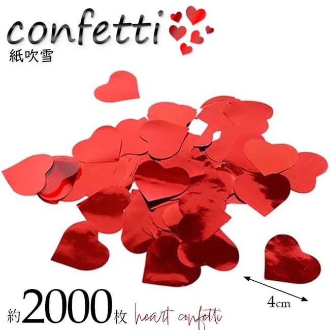 FAMULIA Confetti Heart Confetti Glitter Red 3.5 oz (100 g) Table Setting Decoration (Red (Heart ))