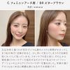 AQUADOLL Eyebrow Permanent Makeup Tint Petit Pla Eyebrow Stickers Set of 15 Japanese Planning Company Original Eyebrow Permanent Makeup Eyebrow Makeup Sticker Tint Eyebrow Tattoo Eyebrow Women Men G. Elegance Arch BR. Bitter Brown mdh011-G-BR