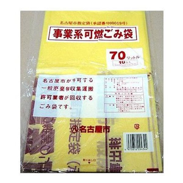 Nagoya City Specify Trash Bag Permission from Flammable, 70l, 30 Count by Poly