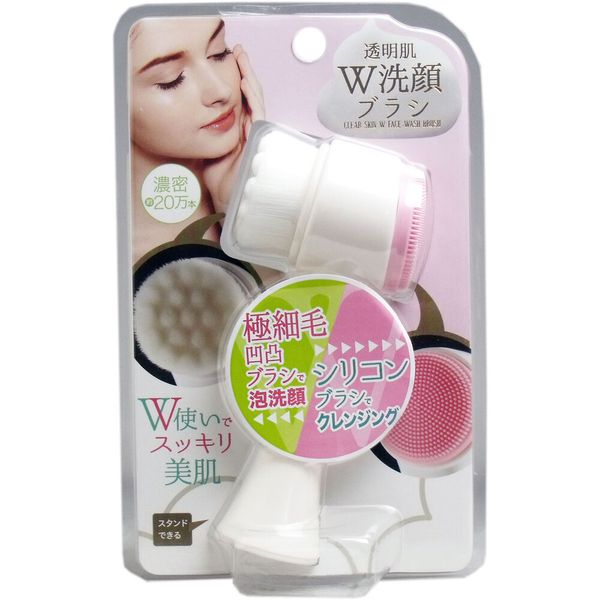 Transparent Skin Double Facial Cleansing Brush 1 piece