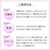 Natural Cosmetics Laboratory Purple Root Cream
