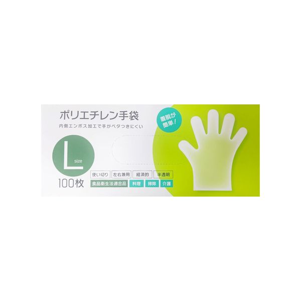 Yamato Bussan Disposable Gloves, 100 Pieces, L Size, Embossed Inside Cooking, Cleaning, Nursing, Non-sticky, Approx. 10.8 x 11.2 x 3.6 inches (27.5 x 28.4 x 9.2 cm), Translucent