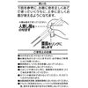 SKATER ADT2 Mickey Mouse Die-Cut Training Chopsticks