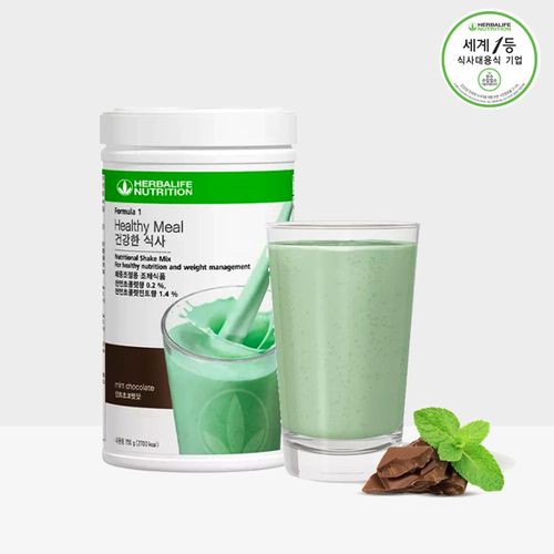 Herbalife Protein Shake Mix Mint Chocolate Flavor / Breakfast replacement Helps with healthy weight control