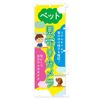 Pet Watching Camera Banner Flag Choose Size (Half 30x90cm Right Chichi)