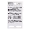 TRAD TGS-2427 Ultra Thin Spanner 24x27#350338