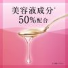 Sofina Beauty Serum for Dry Skin Liquid 150ml