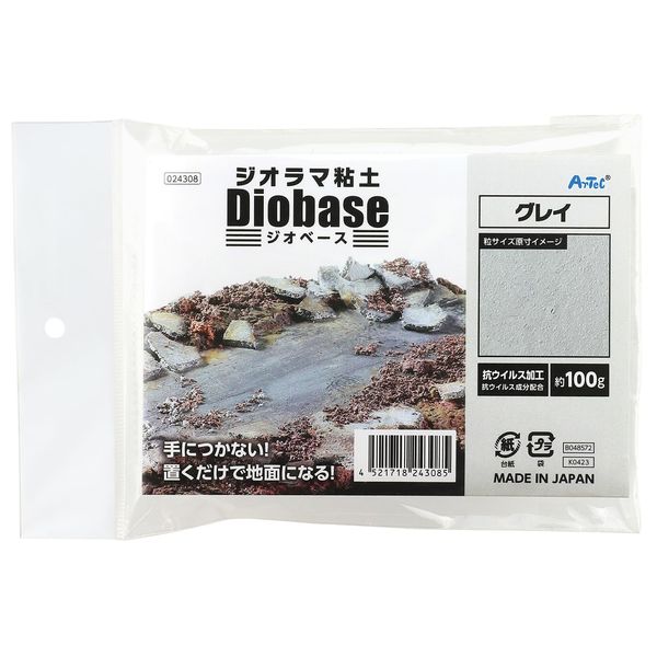 artec Diorama Clay Geobase, Gray, 3.5 oz (100 g).