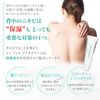 Lucifel Back Acne Medicated Cream, Made in Japan, Back, Quasi-Drug, 0.6 oz (18 g)