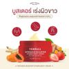 Yerpull Intensive Vitamin Body Cream 90g.
