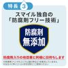 [2 drugs] Smile 40EX 15mL