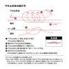 Shimano Uki Zero Pit DVC Type B L PG-48BY Orange 0