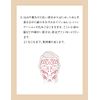 Elixir of Seal süperieru Include super-true in NG