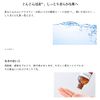 TUNEMAKERS Lotion, Solution Moisturizing Water, 4.2 fl oz (120 ml), Ceramide Lotion, Hyaluronic Acid, Honey