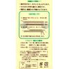 Clover 輪針短 ジャンボ7号
