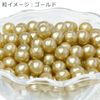 CONCENT SWATi BATH PEARL COLLECTION (S Size, 3 Types)