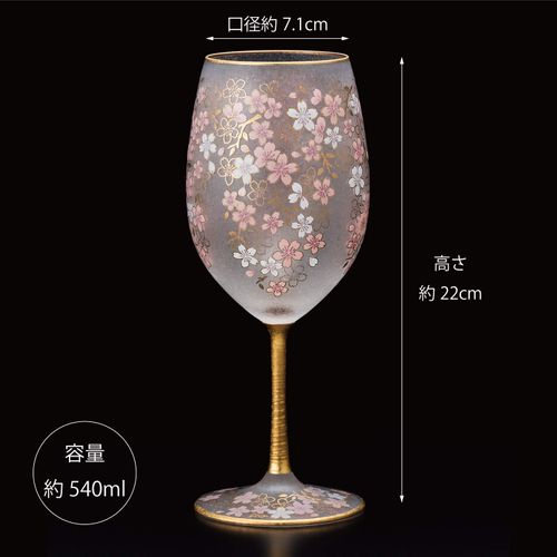 ADERIA 6530 El Dorado Cherry Blossom Wine Glass, 19.3 fl oz (540 ml), Made in Japan, Comes in a Cosmetic Box, Stylish, Pair for Red, Red Wine Cup, White, Present, Gift, Gift, Wedding, Retirement,