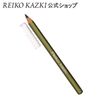 Kazukireiko Eyebrow Pencil (1 Pc) with exquisite colors that are familiar with the skin for natural eyebrows, long-selling eyebrow pencil