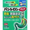 [2 drugs] Pansilon Cure SP Tablets 30 tablets * Products subject to self-medication tax system