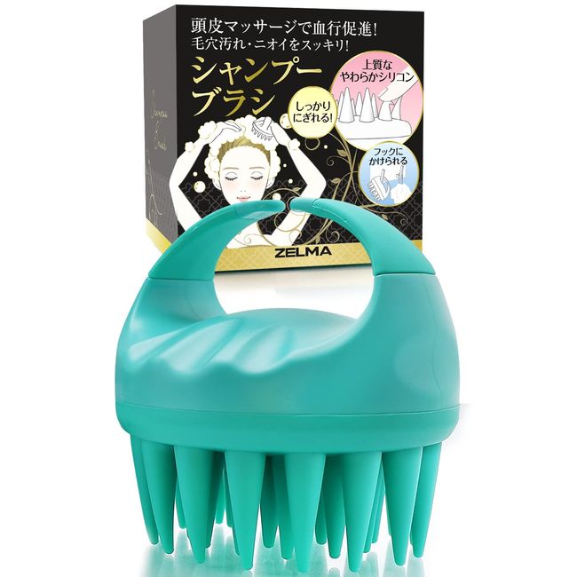 ZELMA Shampoo Brush, (Overwhelming Quality Silicone), Refreshing, Firmly Squeezable, Can Be Hanged On Hooks (B Type, Mint Green)