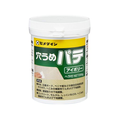 Cemedine HJ-007 Poly Container for Interior and Exterior Repairing Hole Filling Putty, 7.1 oz (200 g), Ivory