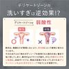 <Official> Glorious Pharmaceutical ANLIP White Gel Cream for Anlip Delicate Zone [Quasi-drug] (White Gel Cream Single Item)