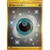 Pokemon Basic Evil Energy UR-Card Game SV Series Ancient Roar