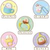 Agatsuma Sumikko Gurashi Sparkling Snow Globe Cafe Sumikko