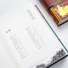 林汉达中国历史故事集（无删减精装版）3册/套