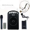 Hisonic HS210 Rechargeable Portable PA System with Wireless Microphone 