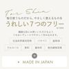 HalO Warm Body Cream 150mL Unscented