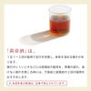 [Third-class OTC drug] Huangteishu 280mL