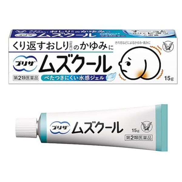 【第2類医薬品】プリザ ムズクール 15g ×2