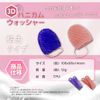 Supracol Body / Face Honeycomb Spa Comfortable for Back and Face Smooth (Face)