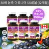 Aronia Tablets 7500mg 120 Vegetable Capsules 30 Times Concentrated High Content Aronia Capsules Anthocyanin Herba Canada, 120 Tablets, 1 Bottle