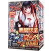 Ride H0159 Devil Pleasure Khao Tan Hard