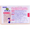 [2 drugs] Kampo Zukkinon 14 packets