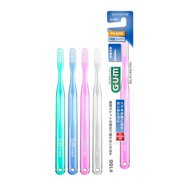 Gum Dental Brush 166 [3 Row Ultra Compact Soft]