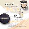 CNP Official Propolis Ample In Cushion Foundation #23 Natural Beige 0.5 oz (15 g) + Refill 0.5 oz (15 g) SPF50 + PA+++