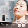 Kita no Kikenkobo "Hacktick" Foundation (Light) No Sponge