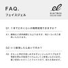 ELECTRON Face Gel, 2.8 oz (80 g), Moisturizing Gel Cream, Makeup Base, Fullerene, All-in-One, Blue Light, 2.8 oz (80 g)