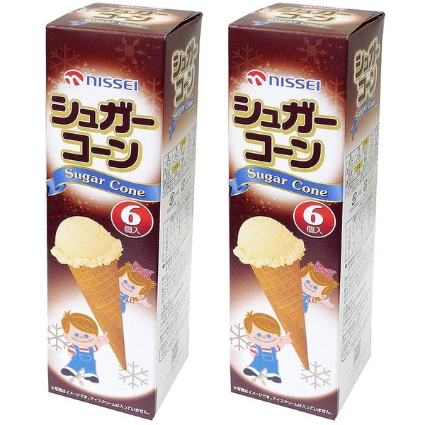 Nissei Sugar Cone (Set of 6), Set of 2