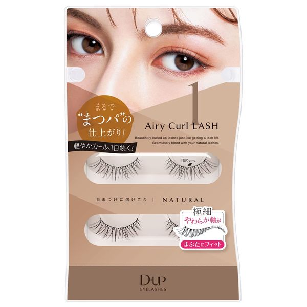 D-Up Airy Curl Rush 01 (2 Pairs)