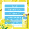 Cleansing Research Body Peel Soap C - 480ml