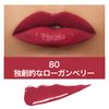 Maybelline SP Stay Vinil Ink 80