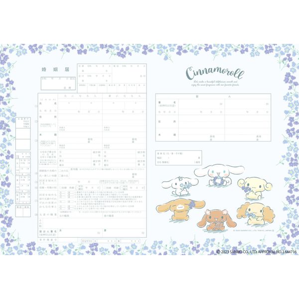 Cinnamoroll, Marriage Registration (03. Flower Wreath)