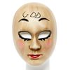 amscan 9908115 - Adult God Mask 2