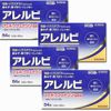 【第2類医薬品】アレルビ 84錠 ×4