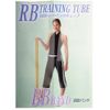 Hata Sports Equipment Industry RB Training Tube Soft Type Pink 20R2000S